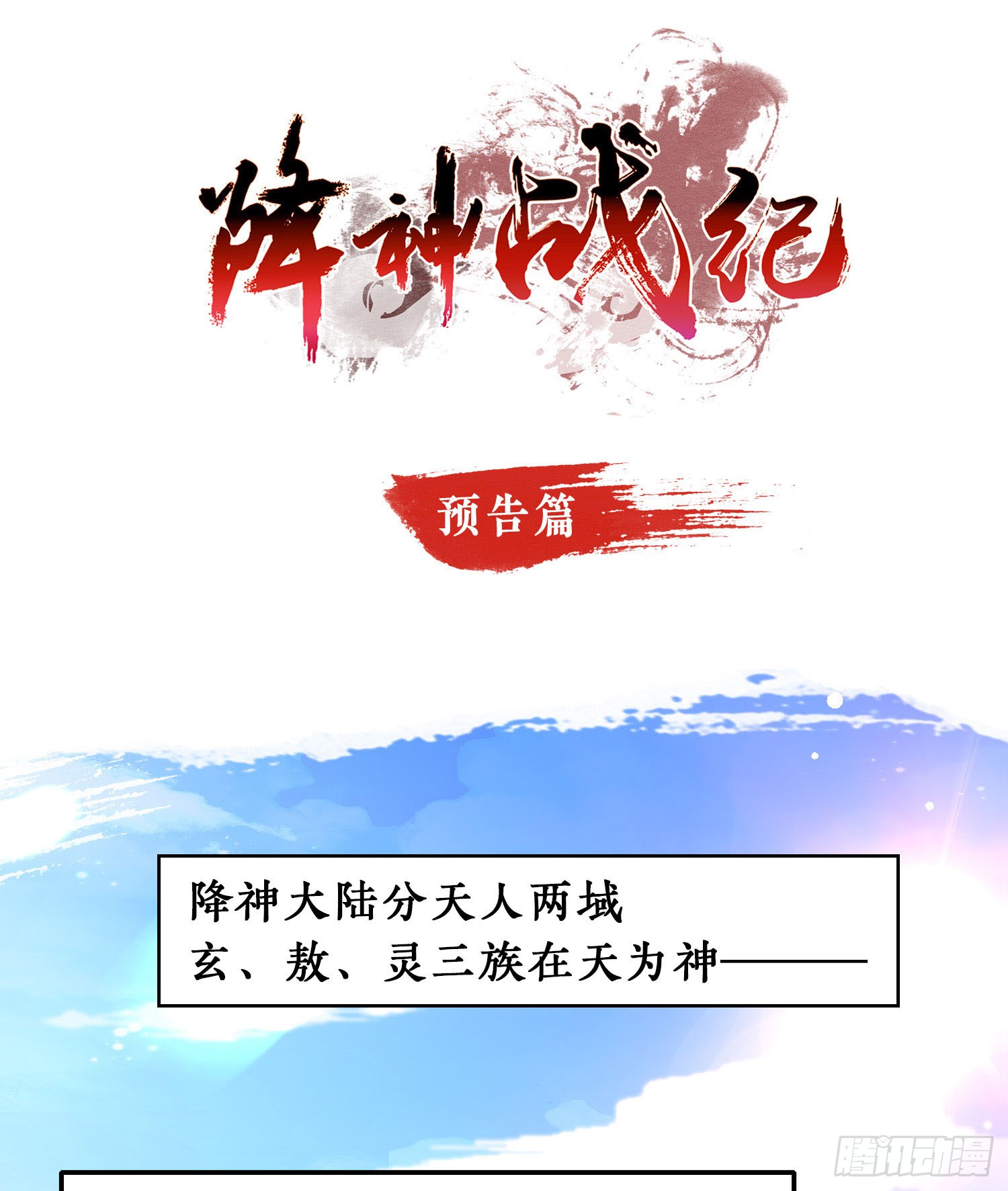 章节图片
