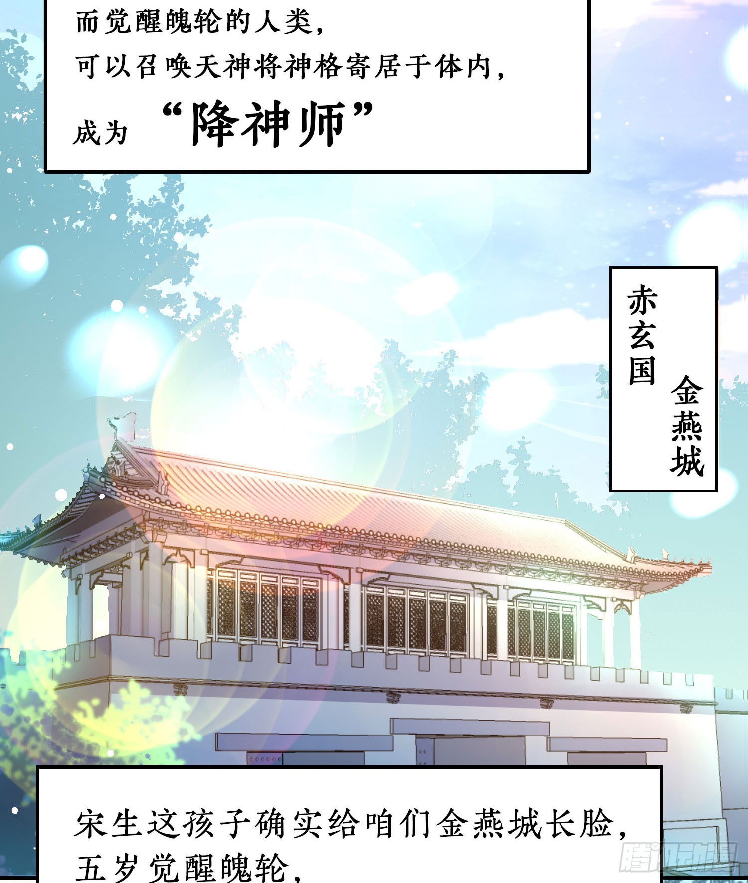 章节图片