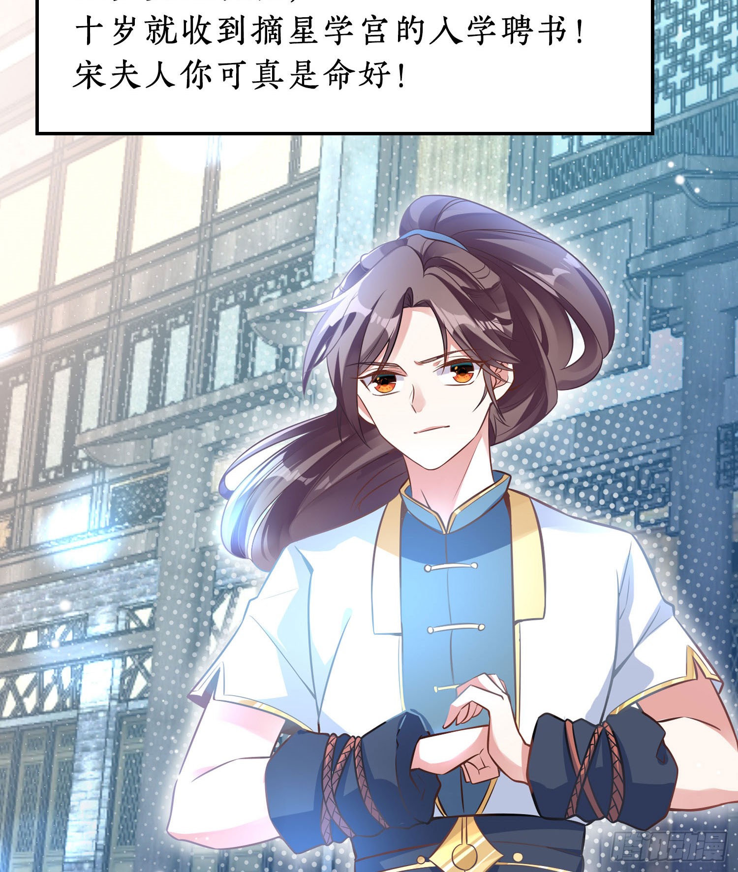 章节图片