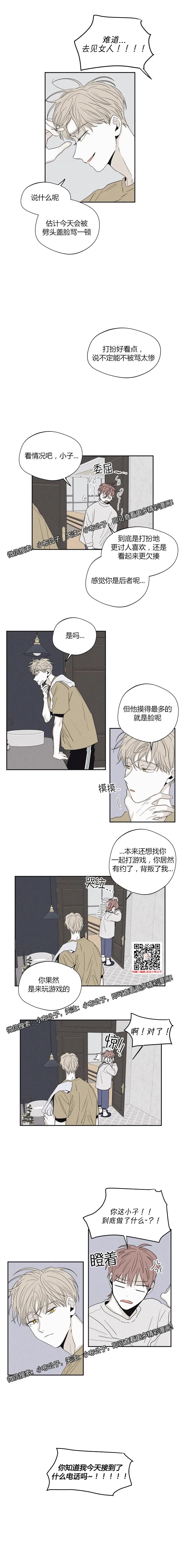 章节图片