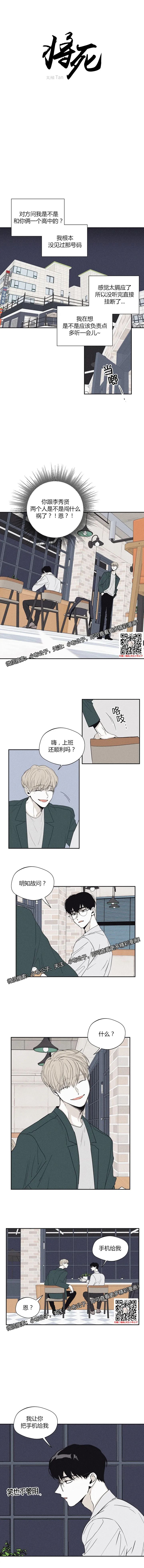 章节图片