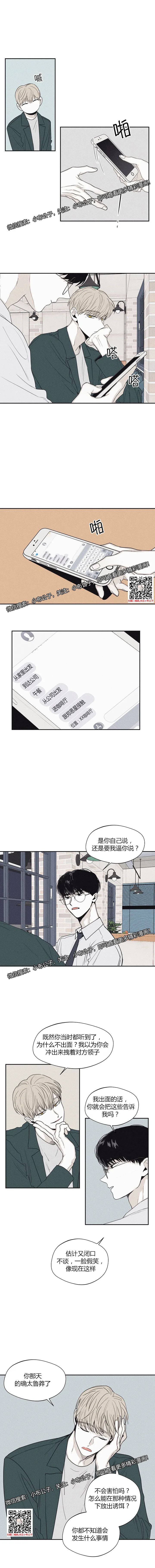 章节图片