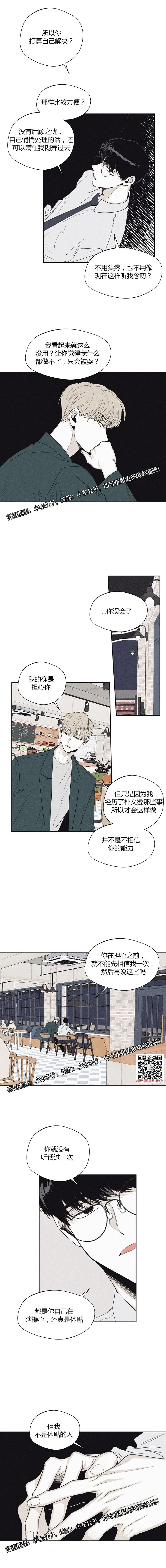 章节图片
