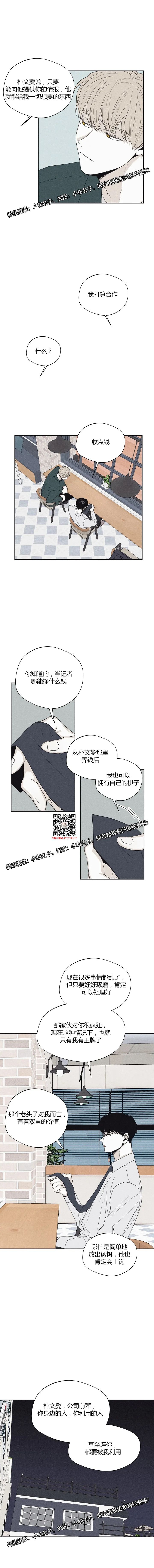 章节图片