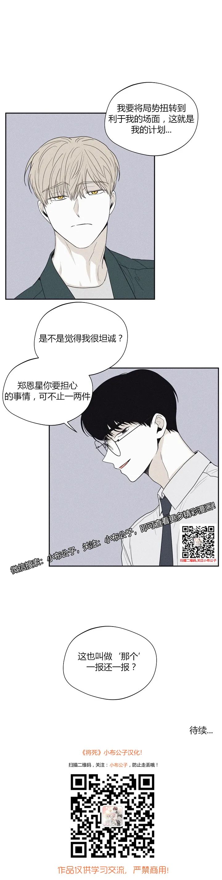 章节图片