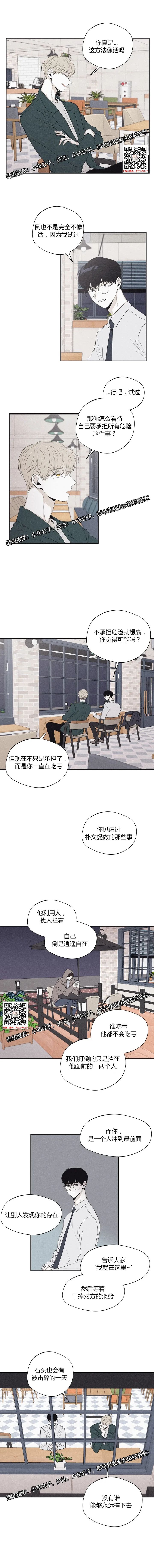 章节图片