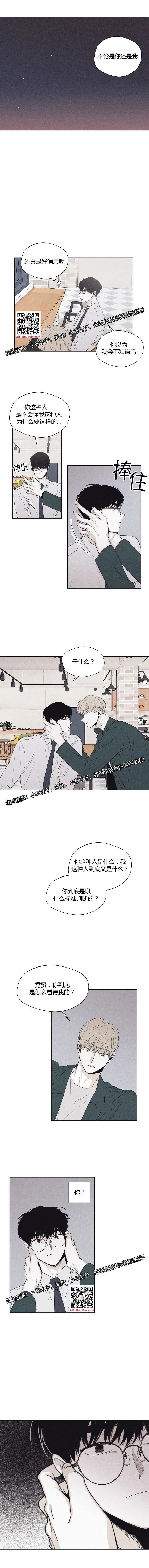 章节图片