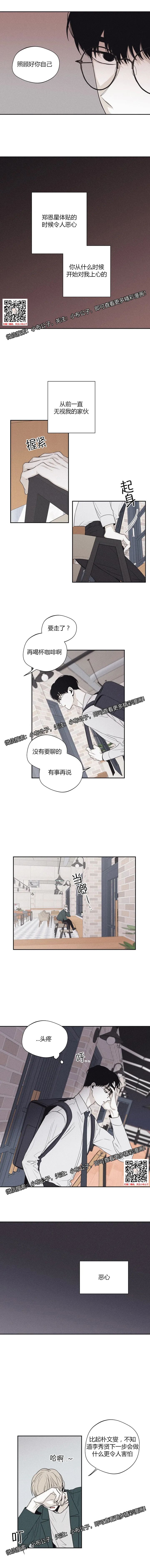 章节图片