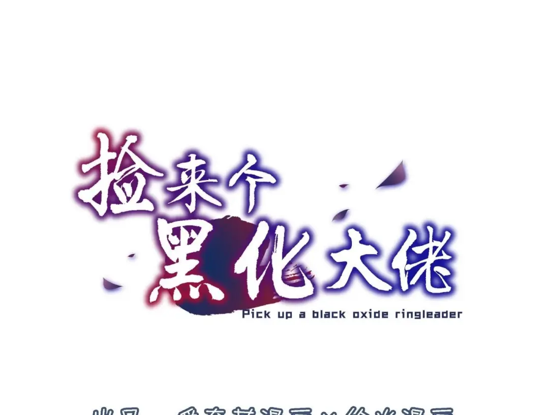 章节图片