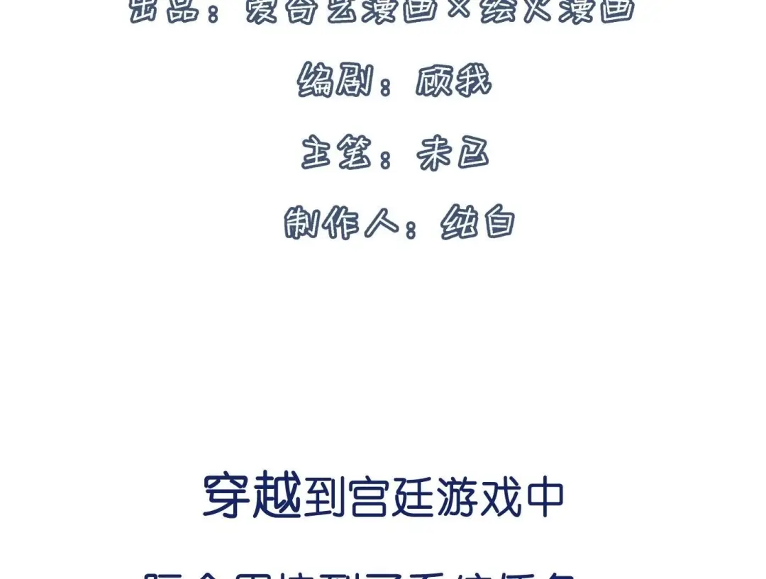 章节图片