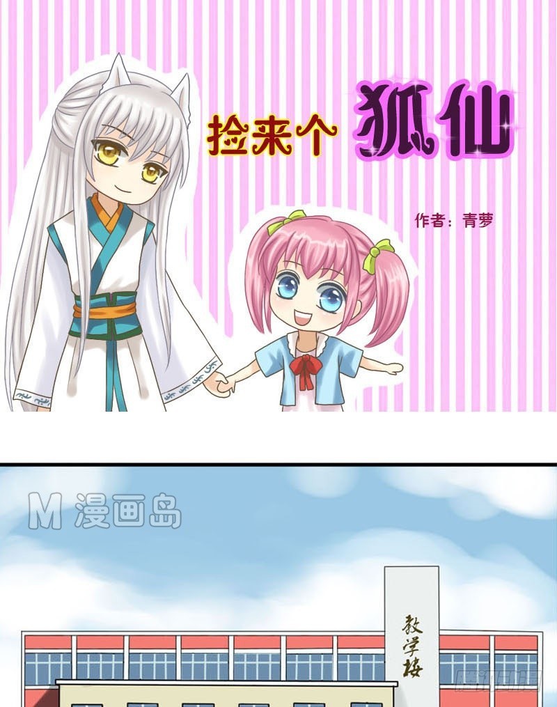 章节图片