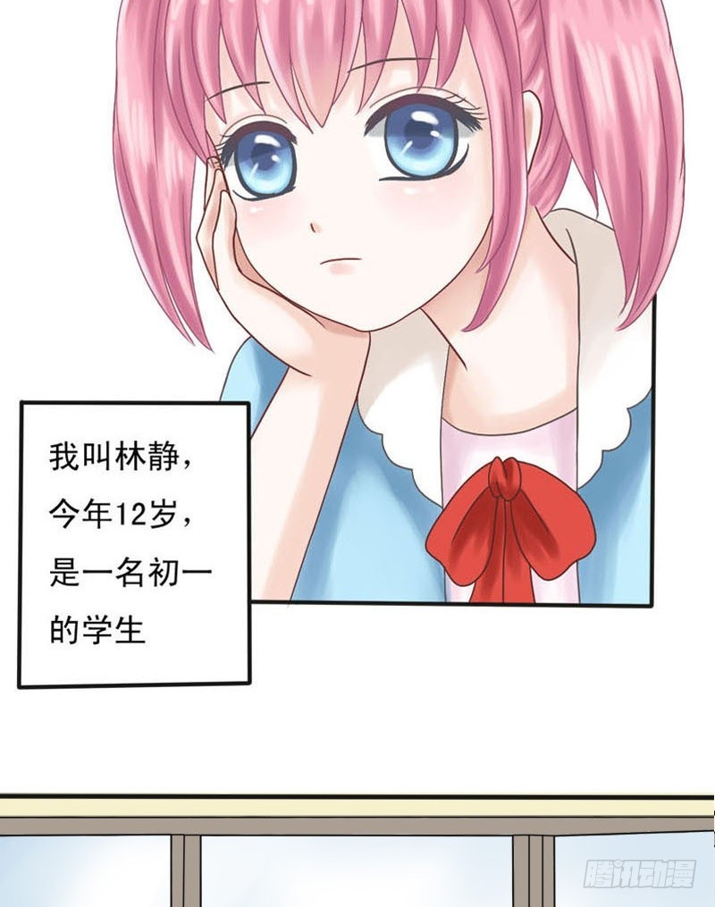 章节图片