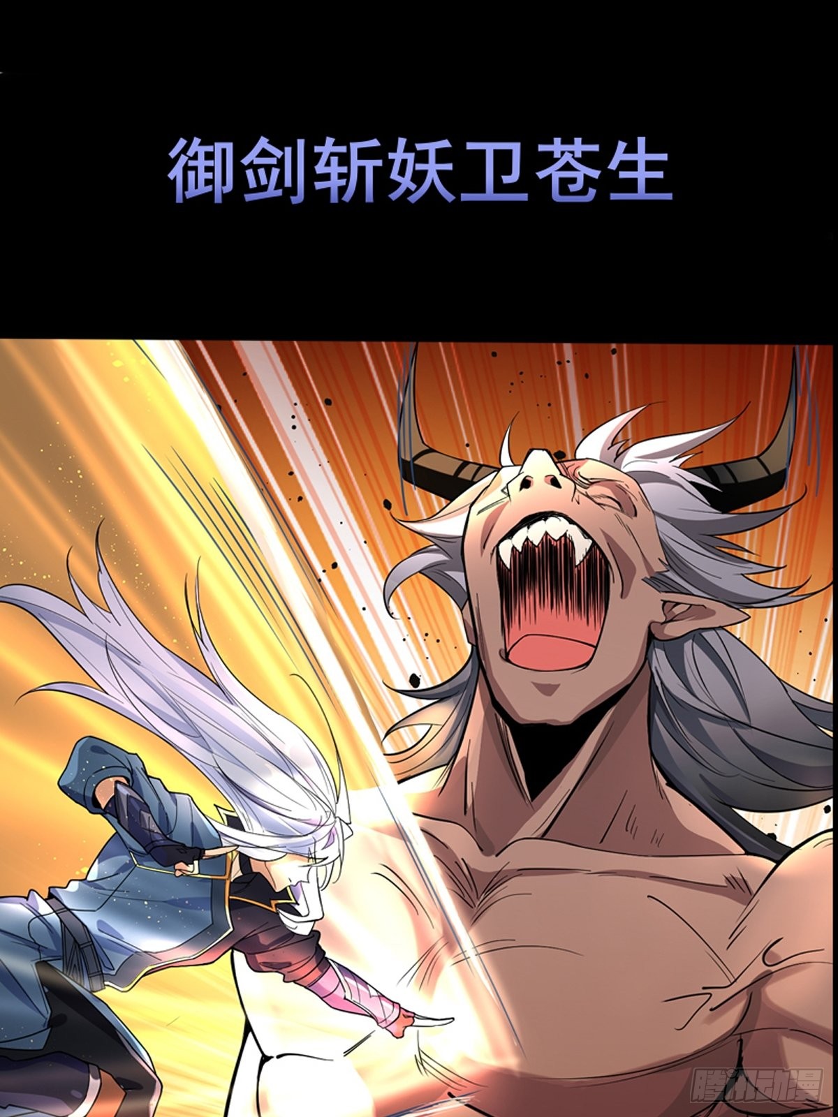 章节图片