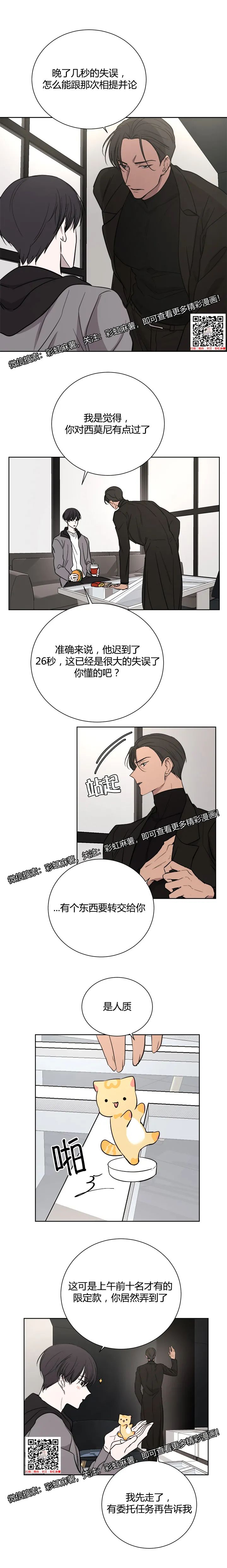 章节图片