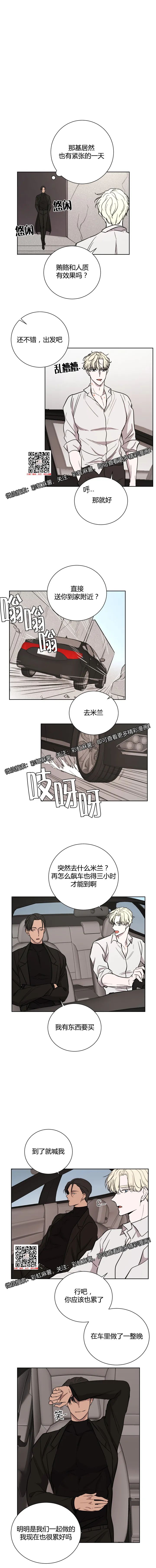 章节图片