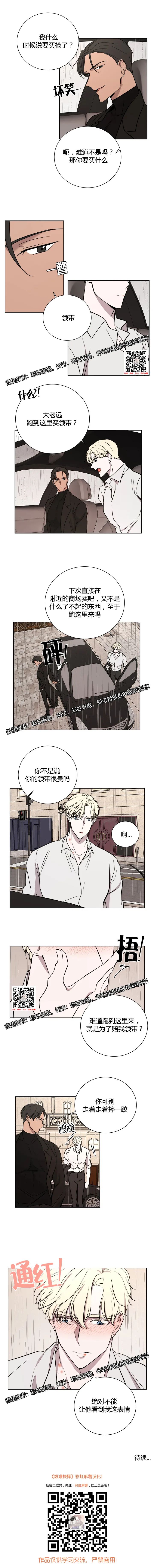 章节图片