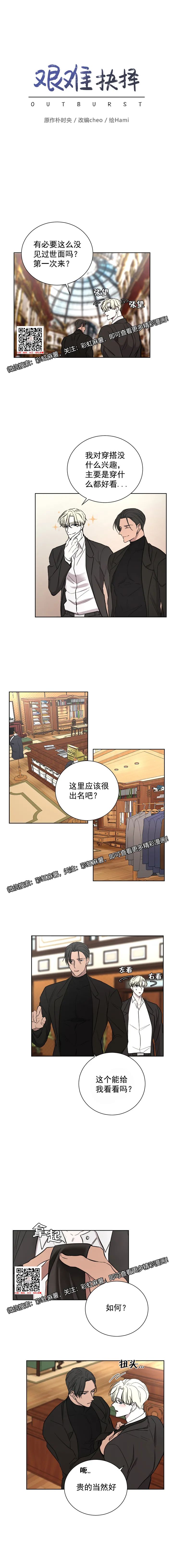 章节图片