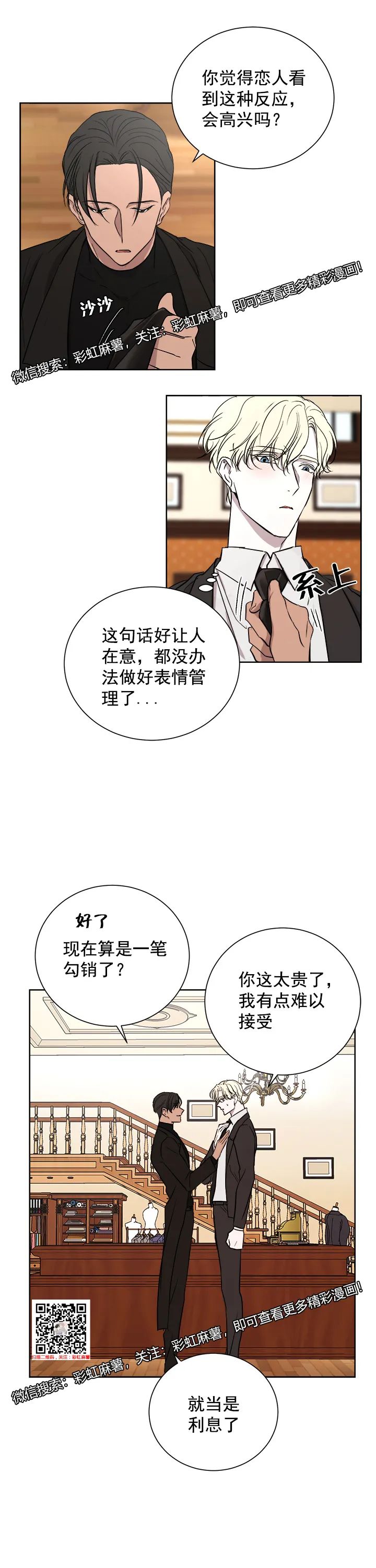 章节图片