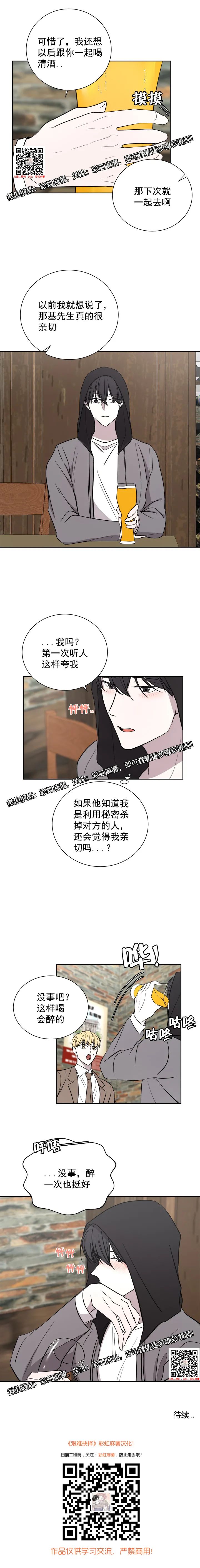 章节图片