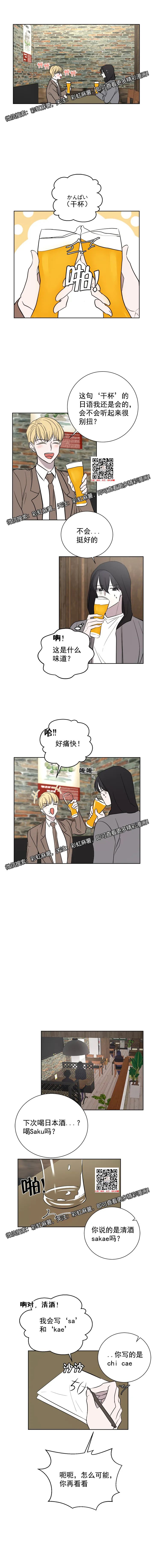 章节图片