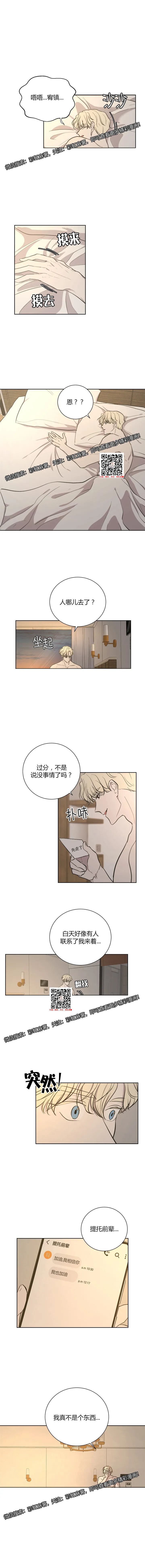 章节图片