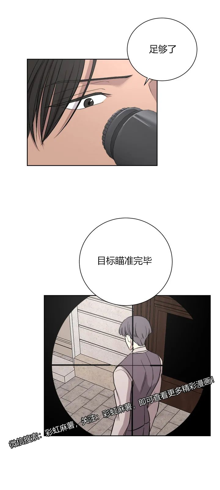章节图片