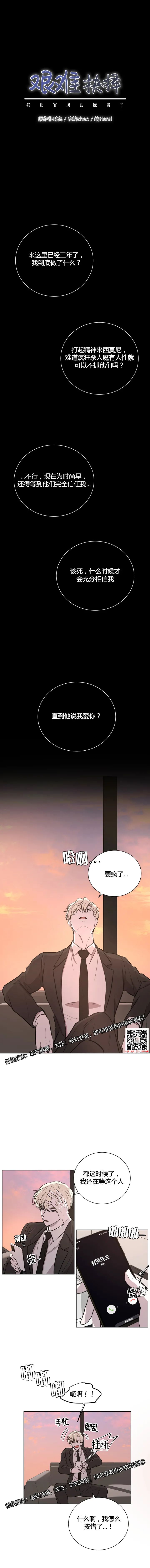 章节图片