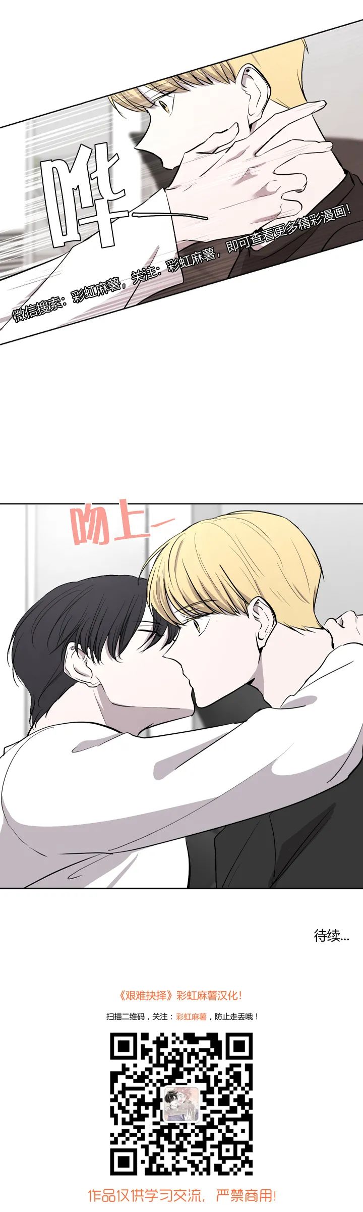 章节图片