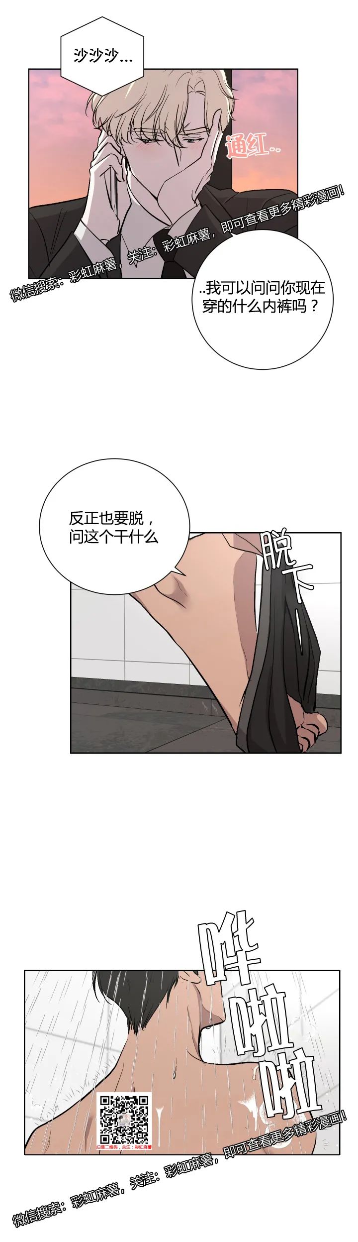 章节图片