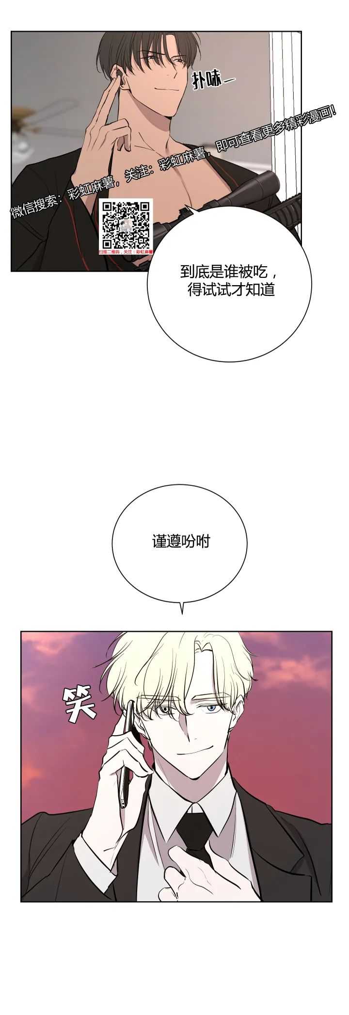 章节图片