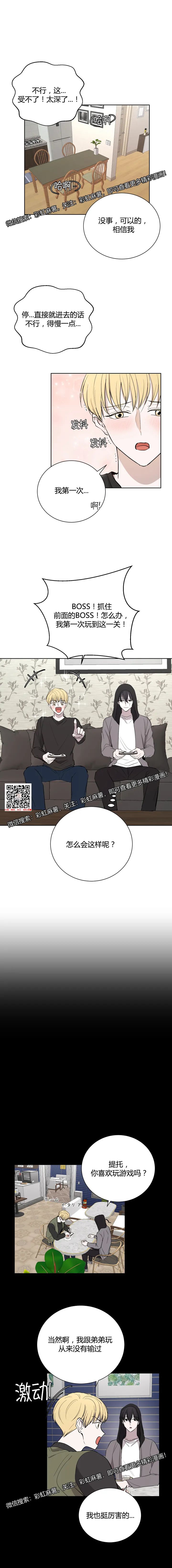 章节图片