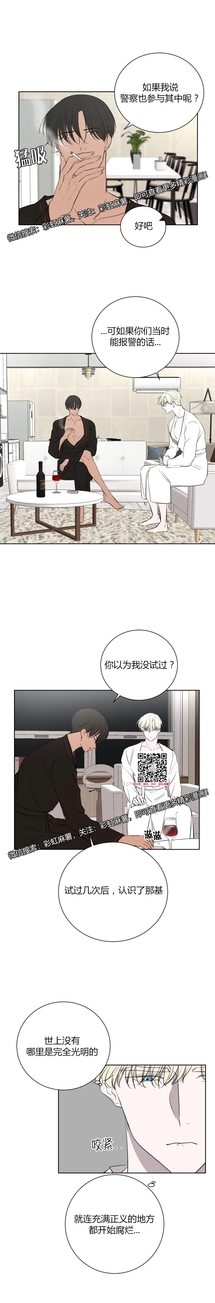 章节图片