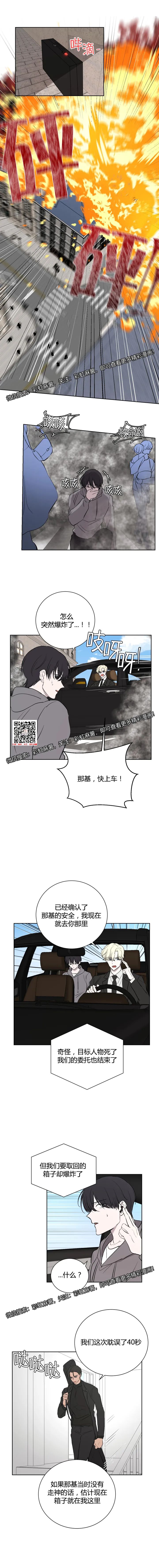 章节图片