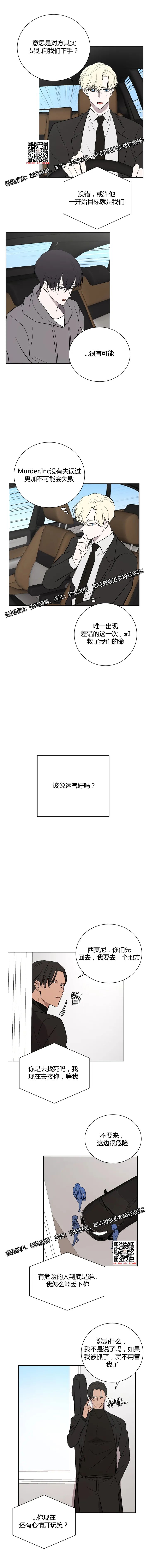 章节图片