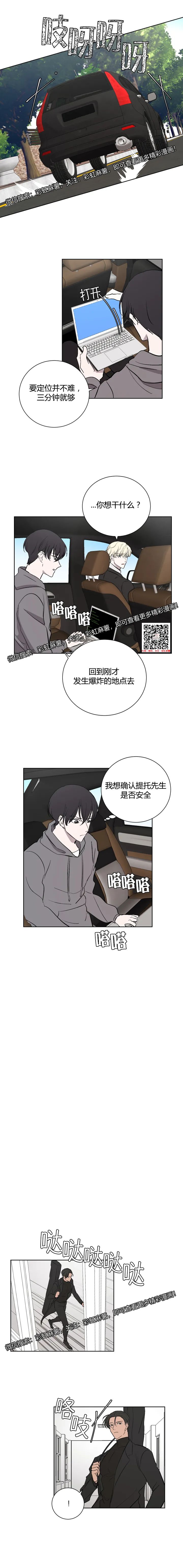 章节图片