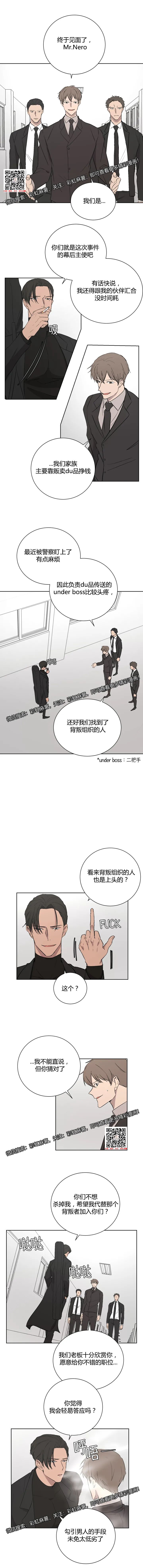 章节图片