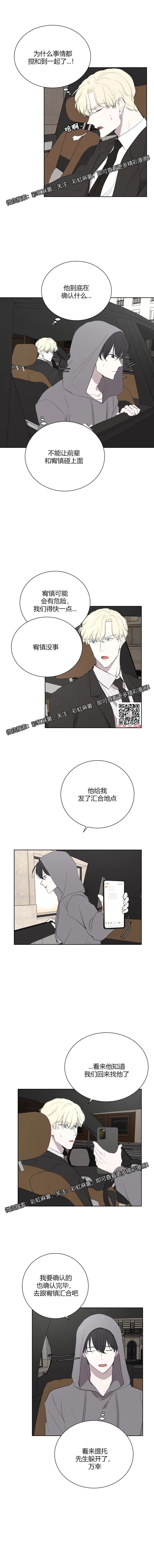 章节图片