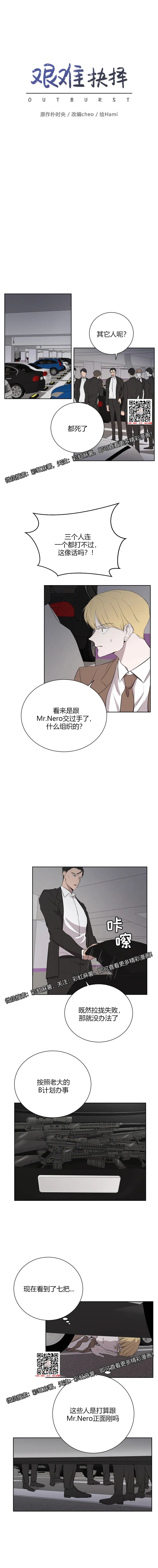 章节图片