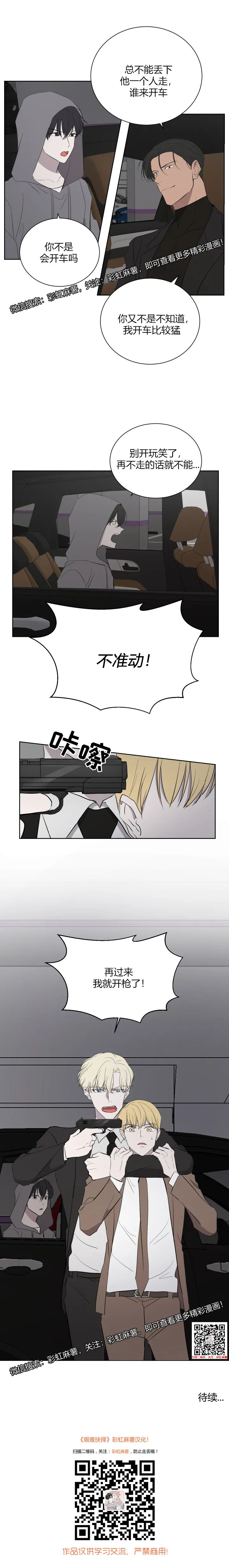 章节图片