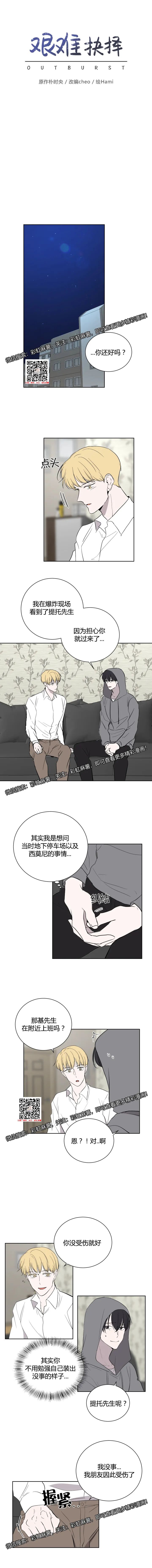 章节图片