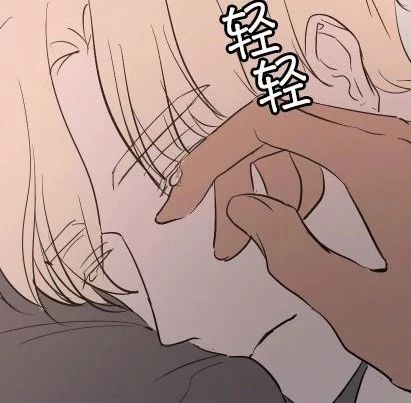 艰难抉择漫画第20话