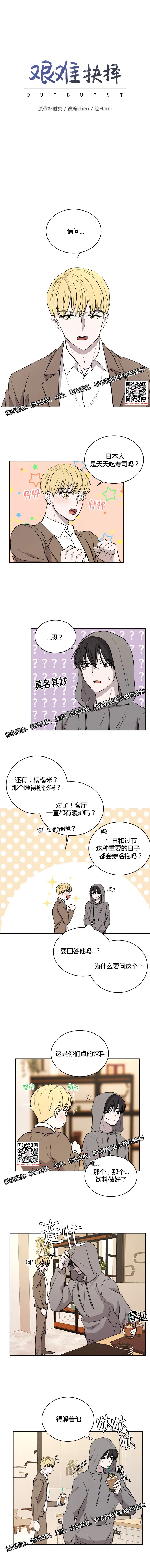 章节图片