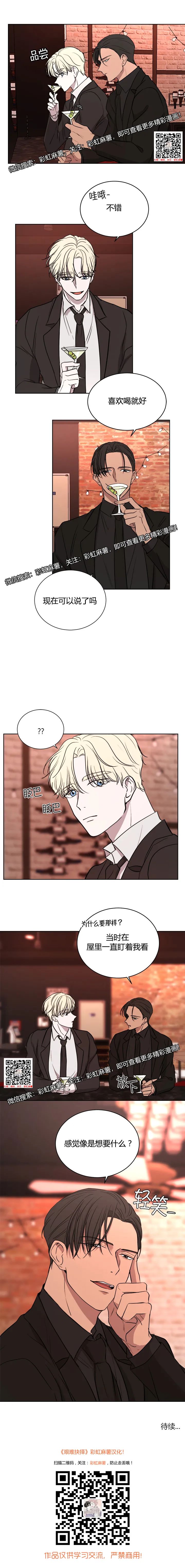 章节图片