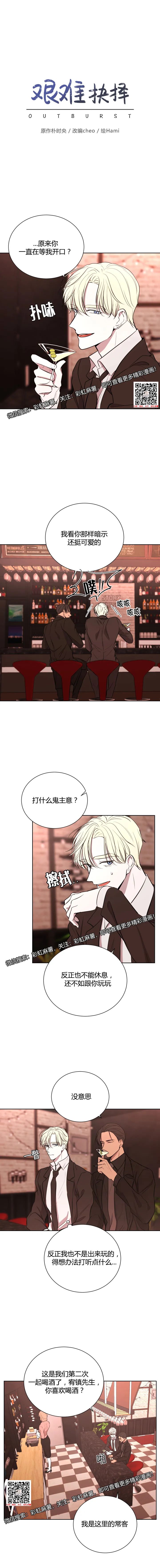 章节图片