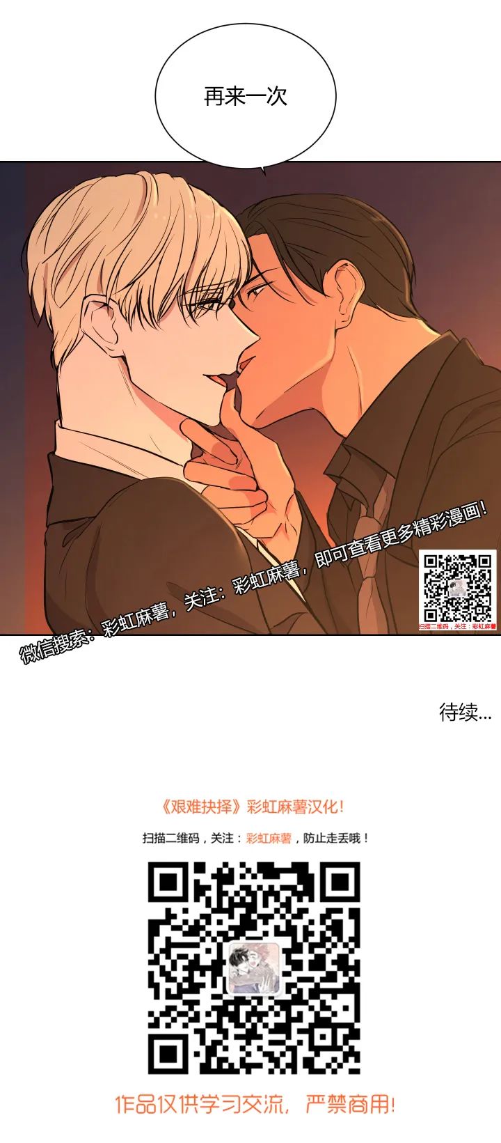 章节图片