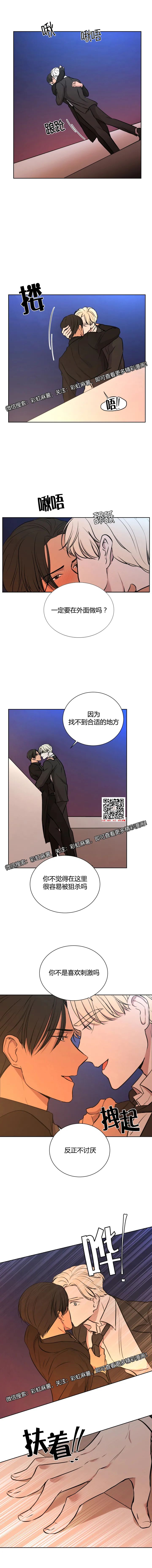 章节图片
