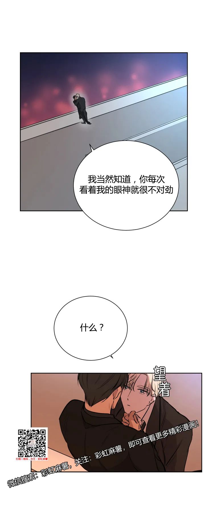 章节图片