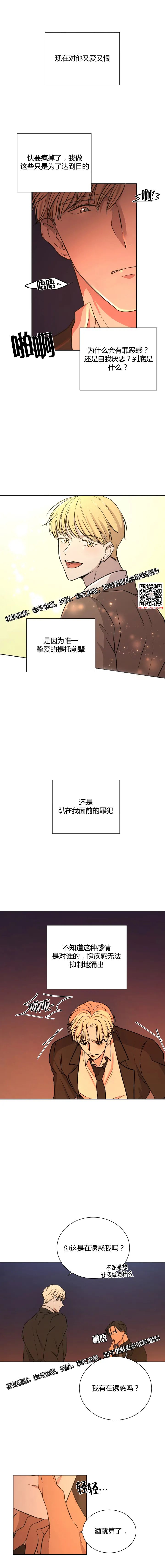 章节图片
