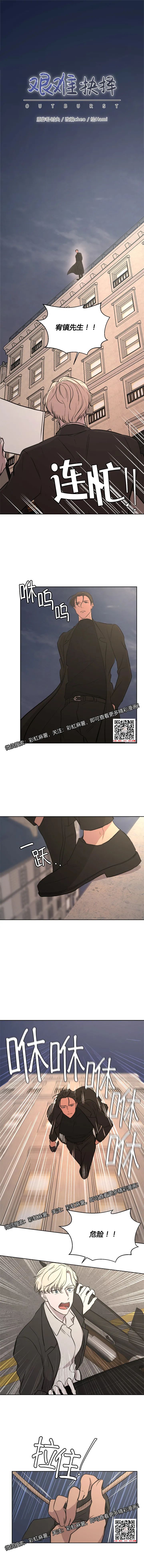 章节图片