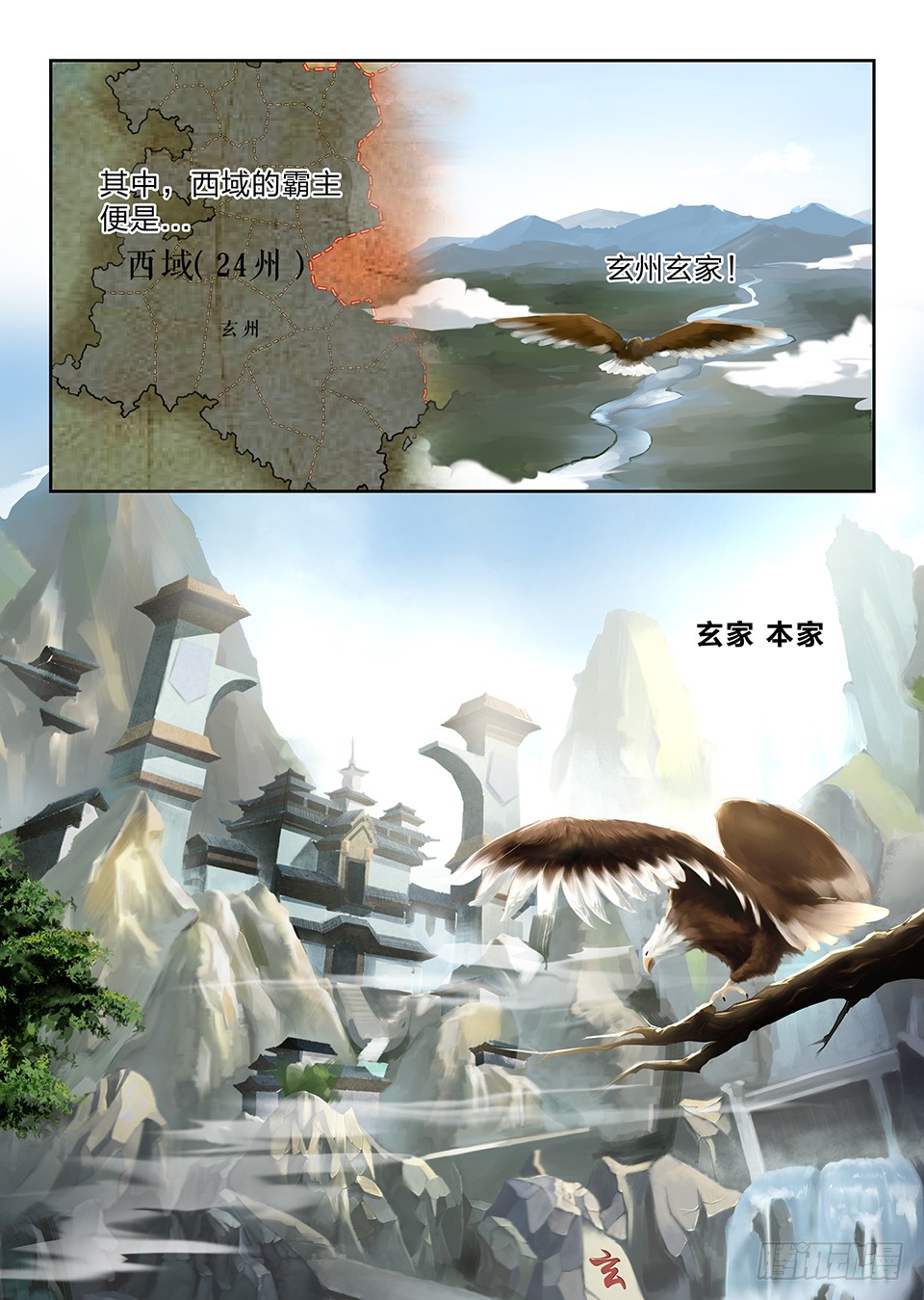 章节图片